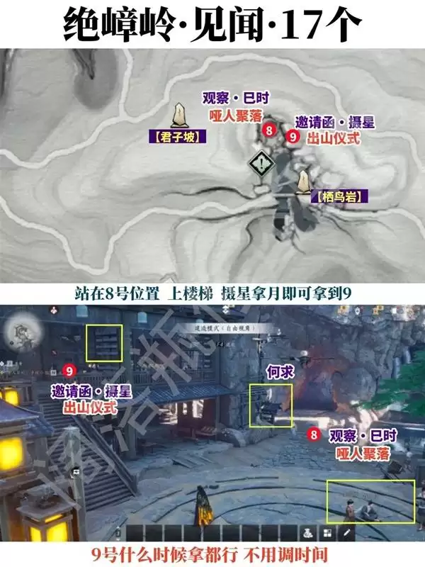 ����ʮ��������ɽ���������ȫ�ռ�