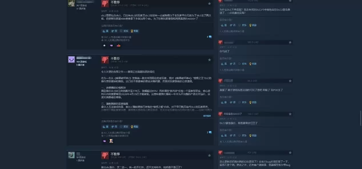 ������4�������������ˣ��������Ϊʲô��ŭ�ˣ�