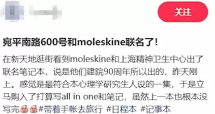 Moleskine�����Ϻ�600���������ʼǱ�������