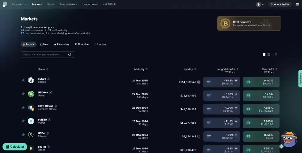 PENDLE����ʲô������ԭ�������Ҿ���ѧ��δ���۸����