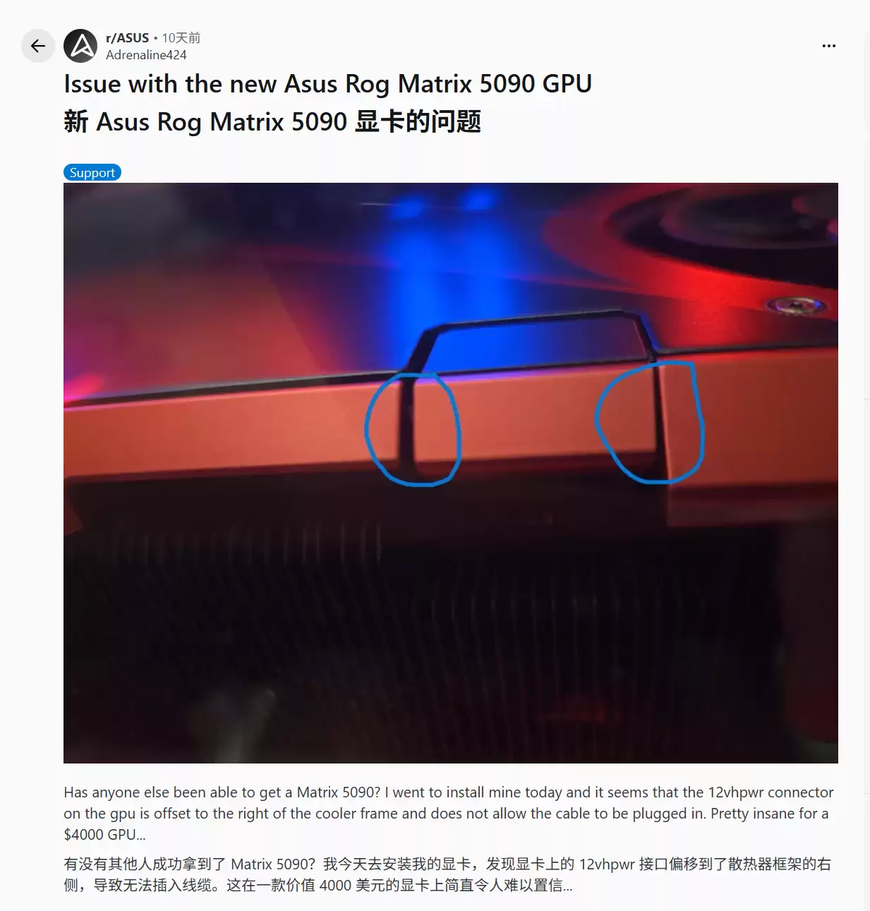 RTX 5090�Կ���Դ�ӿ�ƫ�������� ���̻�Ӧ������Ż�