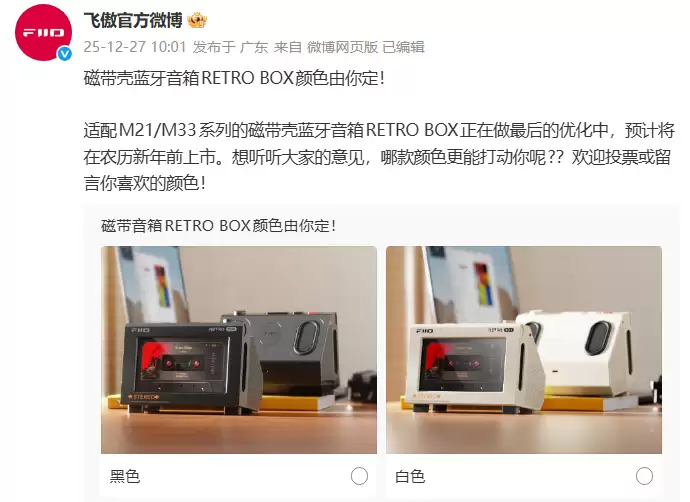 �ɰ����Ŵ��ǡ��������� RETRO BOX Ԥ�ƴ���ǰ���У����� M21/M33 ϵ��