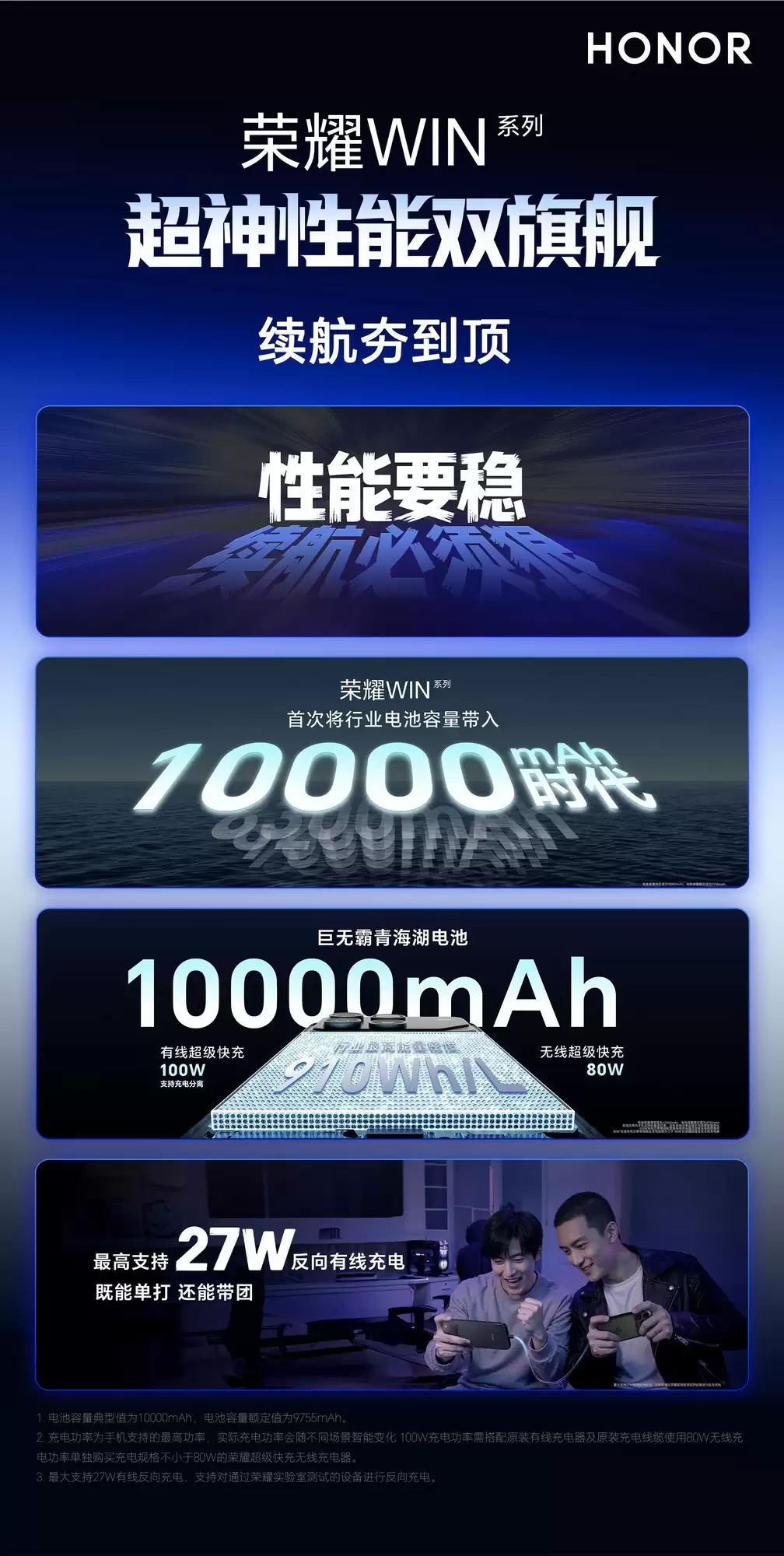 ��ҫWINϵ�з�������ܣ�2599Ԫ�����µ羺���