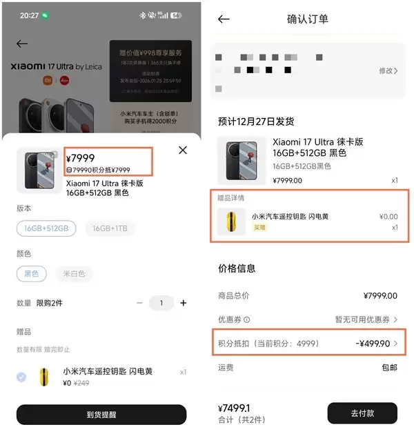 С��17 UltraԤ�ۿ������⿨����Ӱ���콢�����ֵֿ�+��������