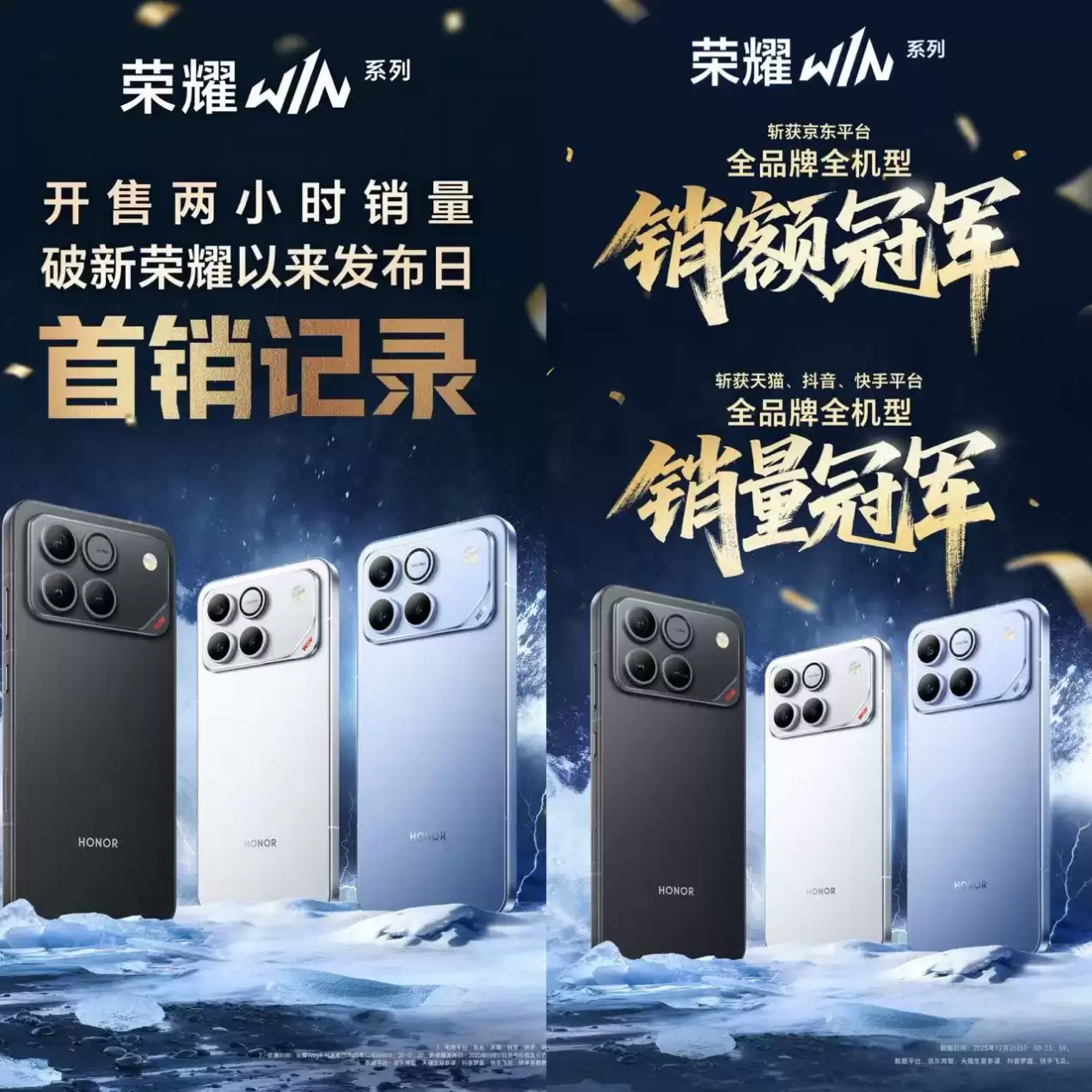 ��ҫ WIN ϵ���ذ��������羺�콢ӭ���±�˱�������ɢ�ȼ����ϴ��