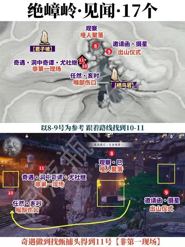 ����ʮ��������ɽ���������ȫ�ռ�