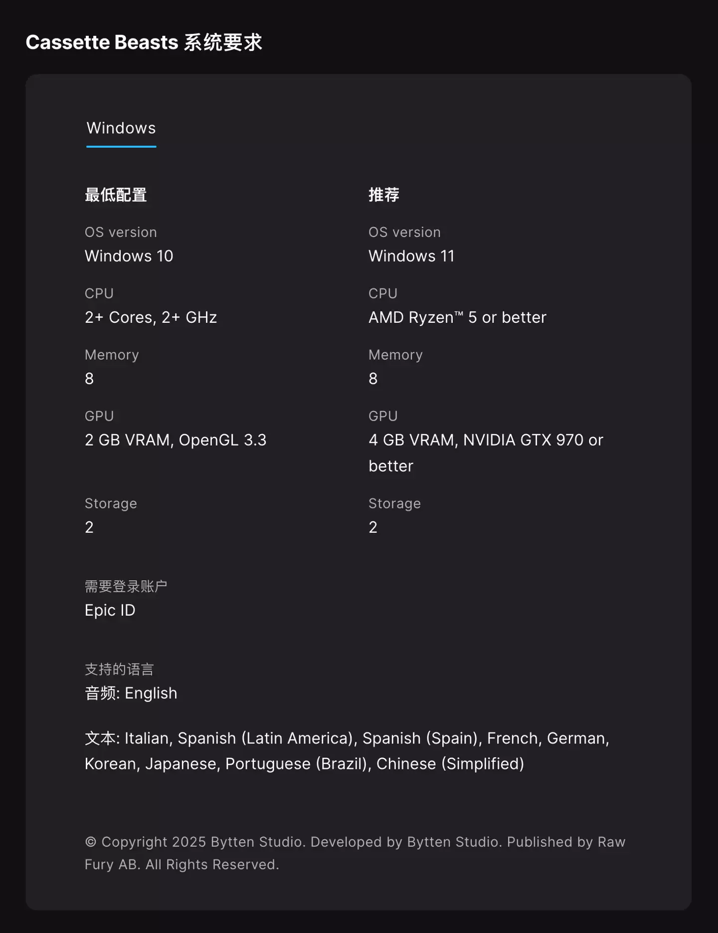 Epic ����ϲ��һ�� 11 ��������ð����Ϸ���Ŵ����֡������