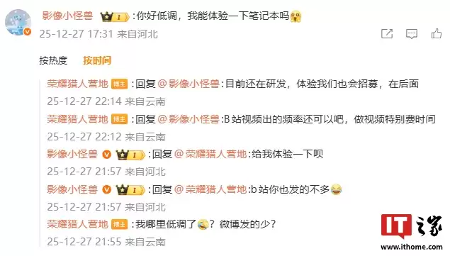 ȫ����ҫ��Ϸ��ϵ���з��У��� MagicBook Pro16��Ԥ�������Ƴ�