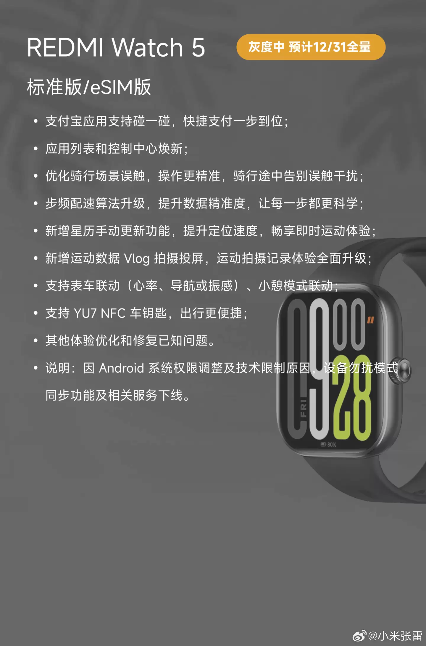 С�״������·�����ȹ������ֻ� 9��Watch S4 41mm ȫ�����ͣ������豸Ԥ�Ʊ�����ɸ���