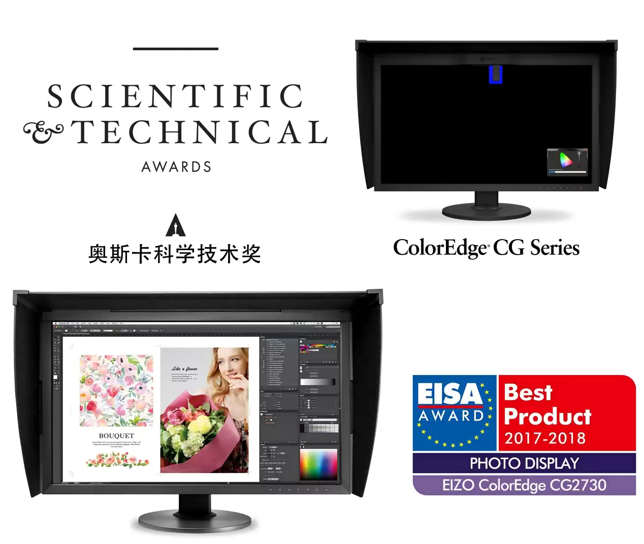 30年获得无数荣誉 显示器市场蝉联销冠 艺卓品牌付出了哪些 30年获得无数荣誉 显示器市场蝉联销冠 艺卓品牌付出了哪些