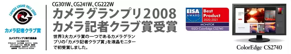 30年获得无数荣誉 显示器市场蝉联销冠 艺卓品牌付出了哪些 30年获得无数荣誉 显示器市场蝉联销冠 艺卓品牌付出了哪些