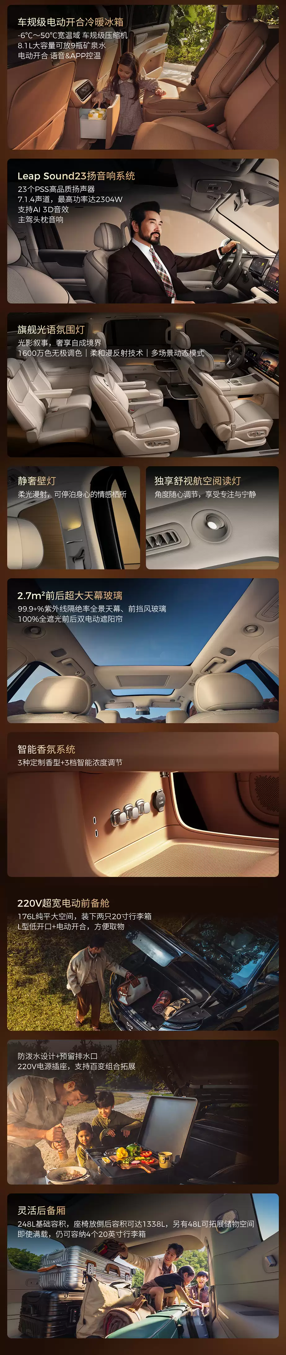 ���� D19 �����콢 SUV ȷ�� 2026 �� 4 ����ʽ���н����� 6 �� / 7 ����ѡ��˫ 8797 оƬ