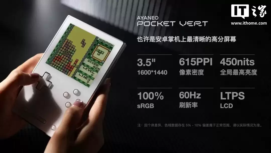 AYANEO Pocket VERT ���渴���ƻ���������һ������ 8+ �ƶ�ƽ̨��3.5 Ӣ�� LCD ����1999 Ԫ��