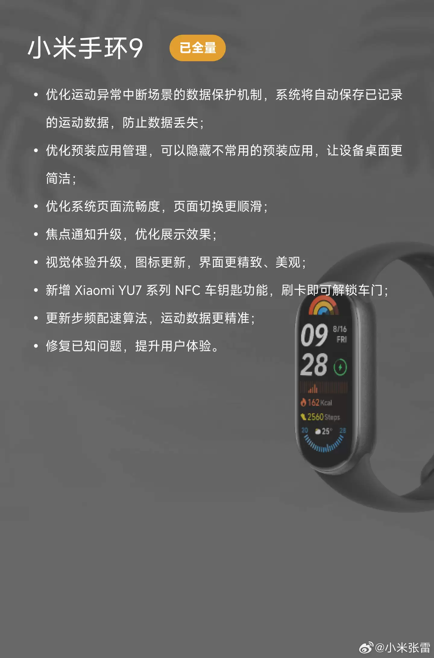 С�״������·�����ȹ������ֻ� 9��Watch S4 41mm ȫ�����ͣ������豸Ԥ�Ʊ�����ɸ���