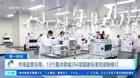 �߲������294����ұ�׼�����豸�������Ծɻ���