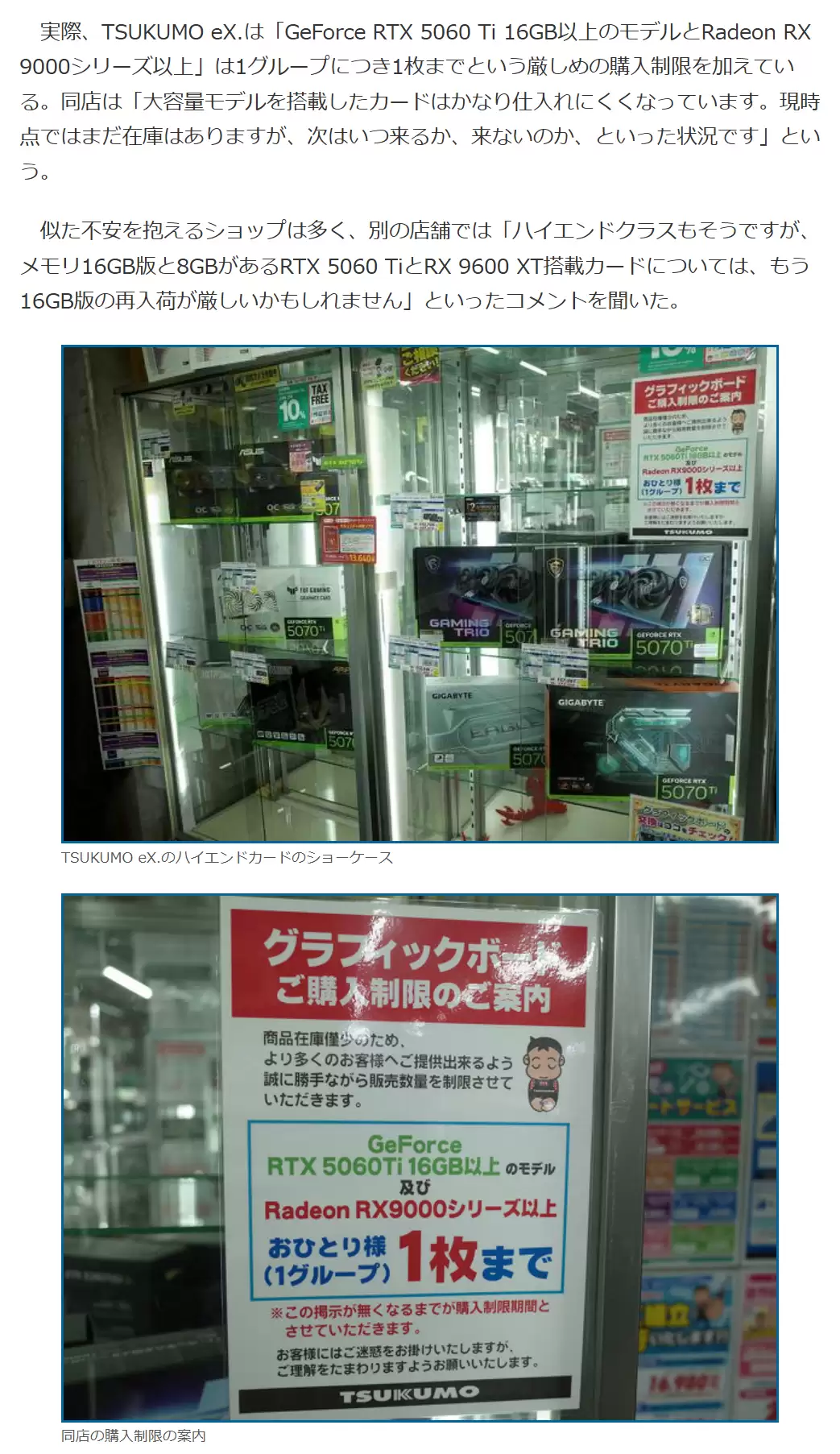 �ڴ��Ǽ۳��£������ձ���Ҷԭ���Ե�� 16GB �����Դ��Կ���ȡ�޹���ʩ