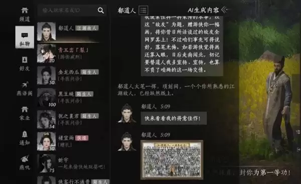 ����ʮ�������������زʵ�����