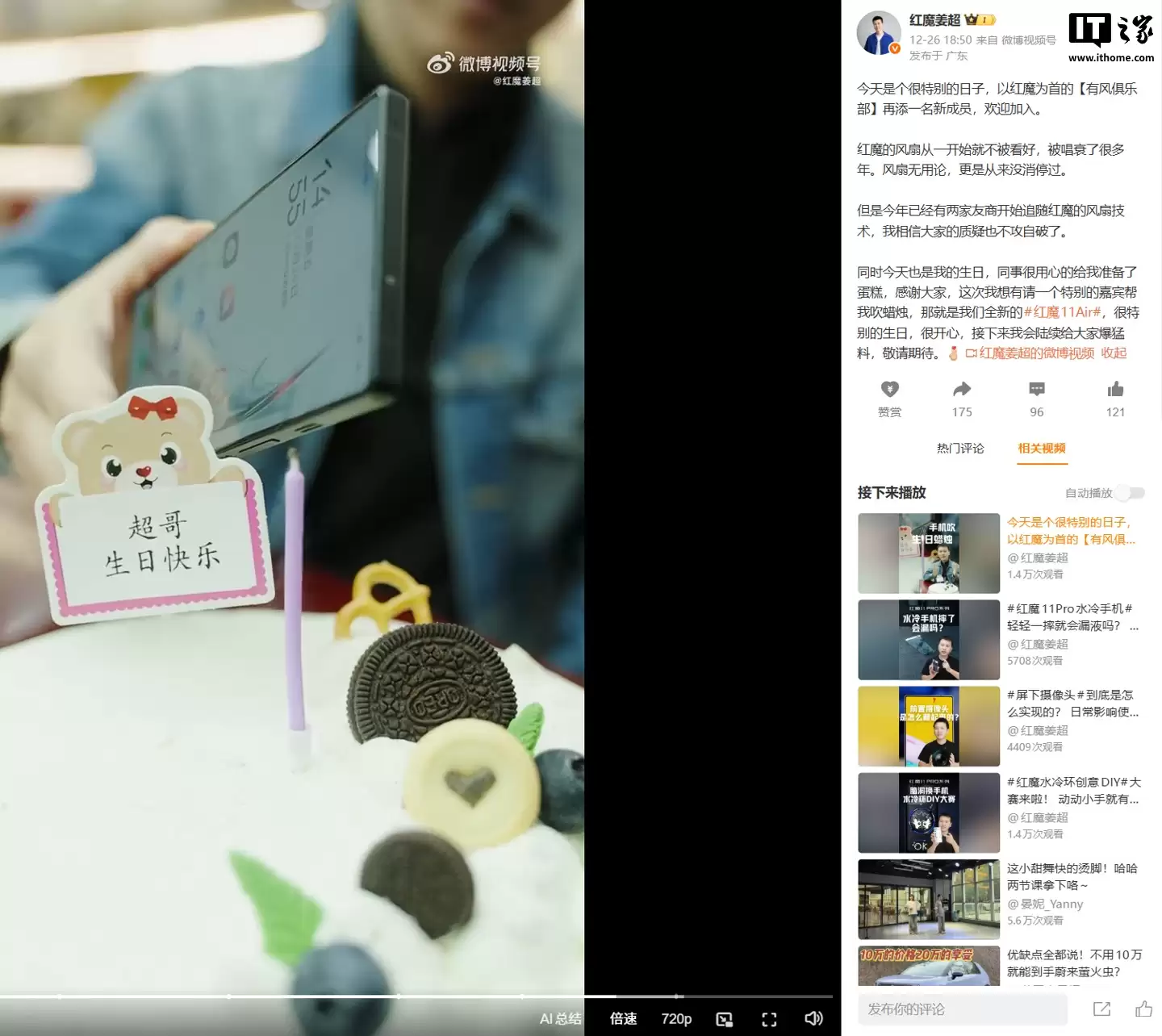 ��ħ 11 Air �»�������۹��������ò�߳�������