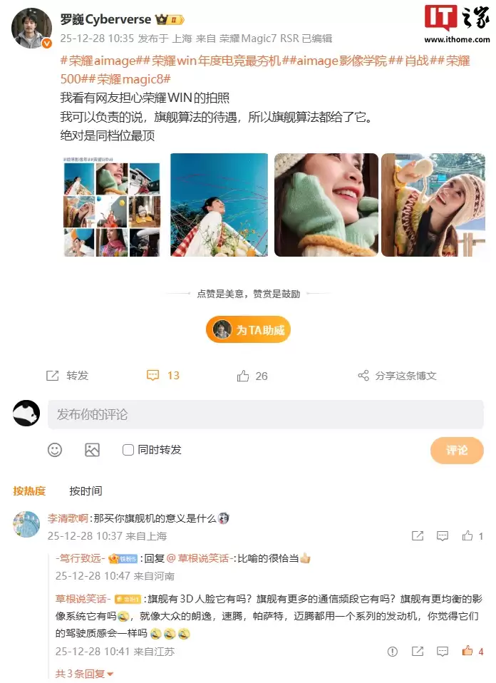 ��ҫ��Ρ�� WIN �»�ӵ���콢�����㷨���ų�ͬ��λ�