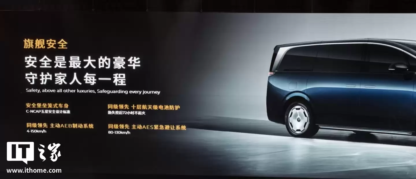 �����׿� MPV ���� D99 �״����࣬��λ�Ƽ������콢