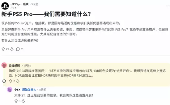 PS5���ü����ع⣺����ǿ��ģʽ������֡��4K����