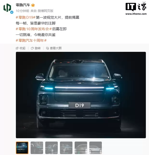 ���� D19 ʵ������ 10 ���귢���ᣬԤ�������ϰ�������