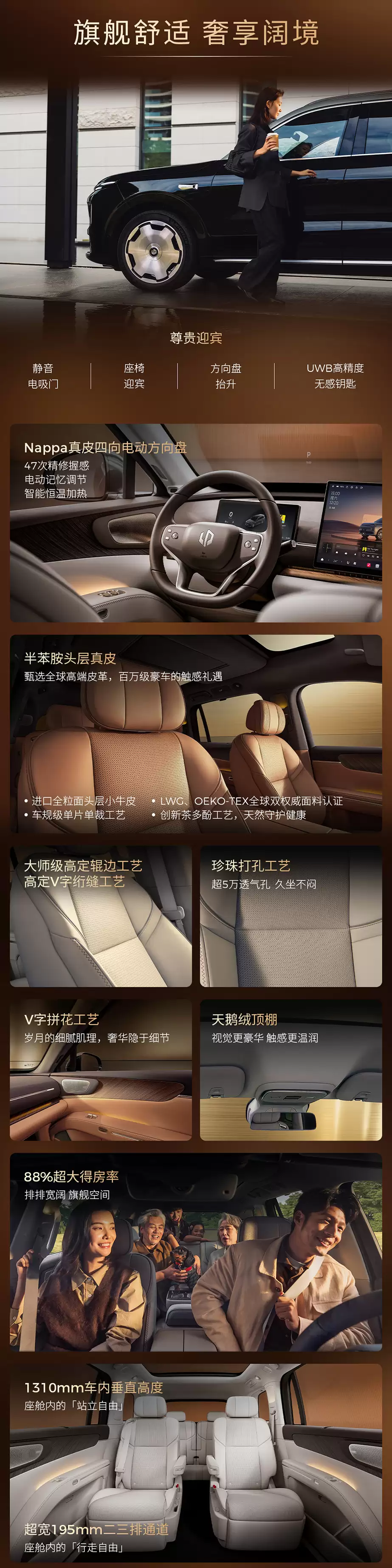 ���� D19 �����콢 SUV ȷ�� 2026 �� 4 ����ʽ���н����� 6 �� / 7 ����ѡ��˫ 8797 оƬ