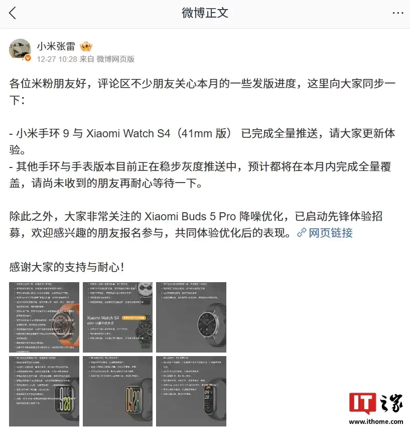 С�״������·�����ȹ������ֻ� 9��Watch S4 41mm ȫ�����ͣ������豸Ԥ�Ʊ�����ɸ���