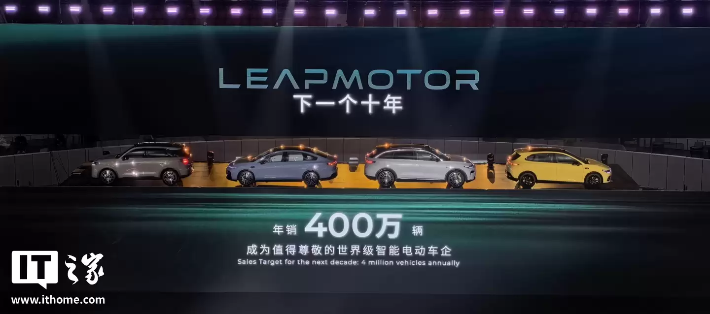 ������������ Flag����һ��ʮ�꽫ʵ�������� 400 ������Ŀ���ǳ�Ϊ���缶���ܵ綯������ҵ