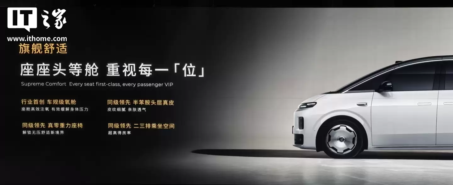 �����׿� MPV ���� D99 �״����࣬��λ�Ƽ������콢