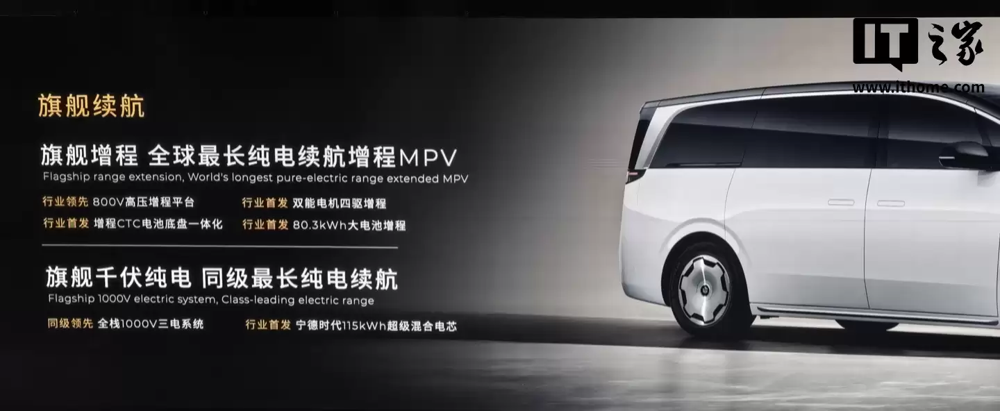 �����׿� MPV ���� D99 �״����࣬��λ�Ƽ������콢