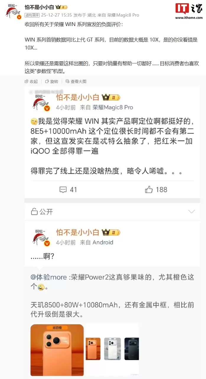 �����ֵ���Ϯ����Ϣ����ҫ WIN ϵ���»���������ͬ���ϴ� GT ����� 10 ��