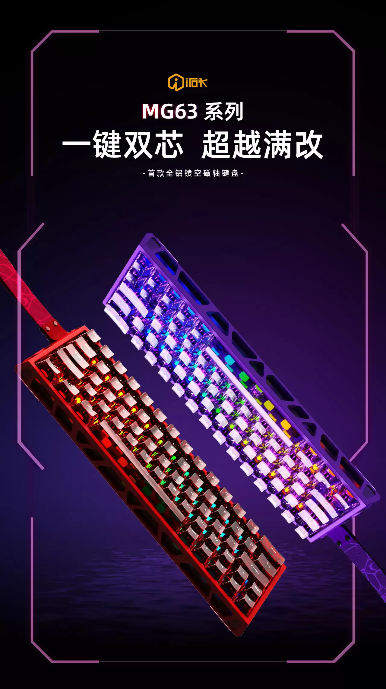 ��ʯͷ MG63 ˫�������̷��ۣ��ο����Ͻ���ǣ�˫ MCU ���ط���