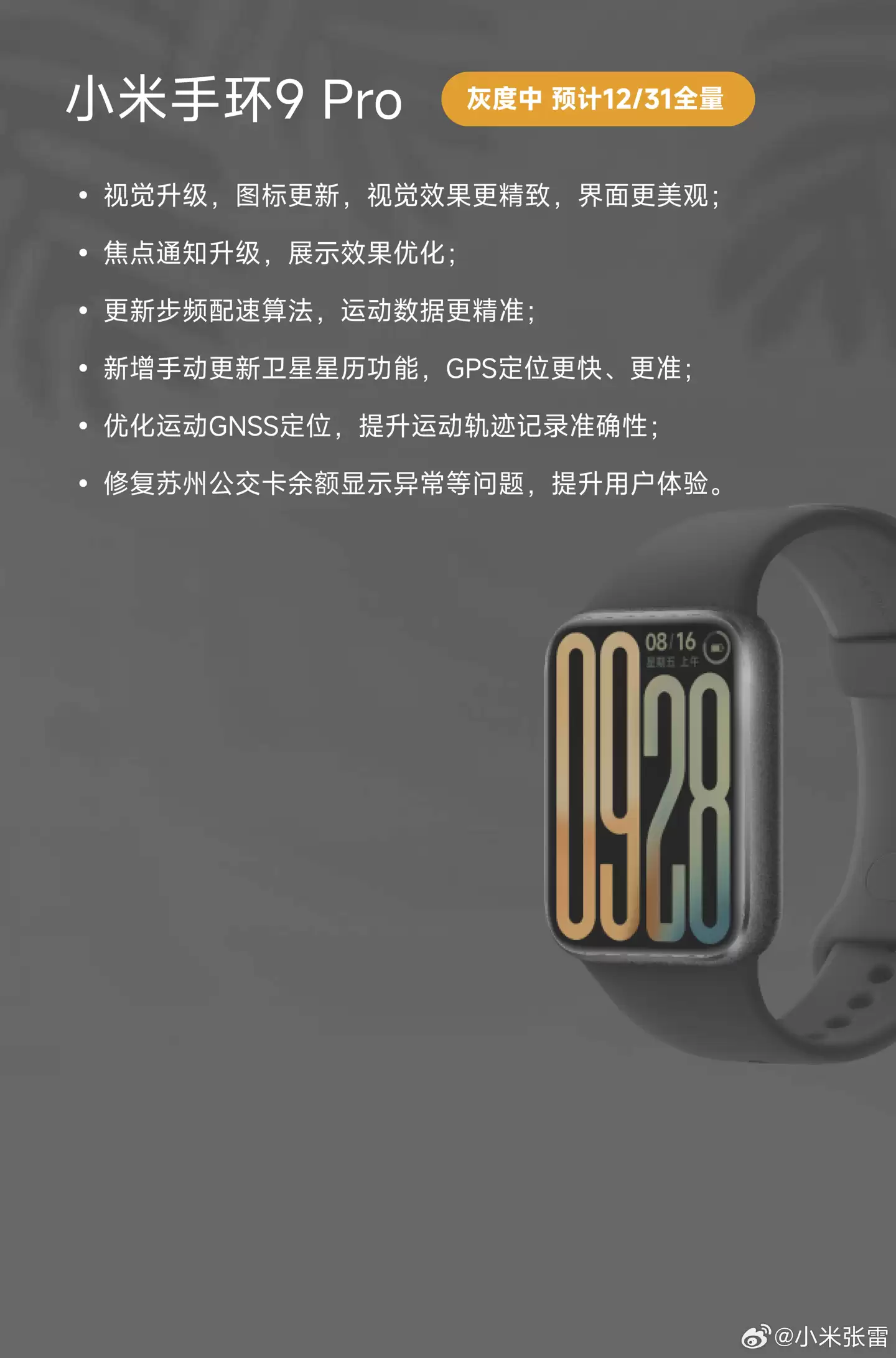 С�״������·�����ȹ������ֻ� 9��Watch S4 41mm ȫ�����ͣ������豸Ԥ�Ʊ�����ɸ���