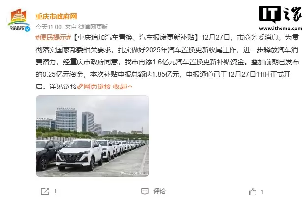 ��������׷�� 1.5 ��Ԫ�����û���0.75 ��Ԫ�������ϸ��²������걨ͨ���ѿ���