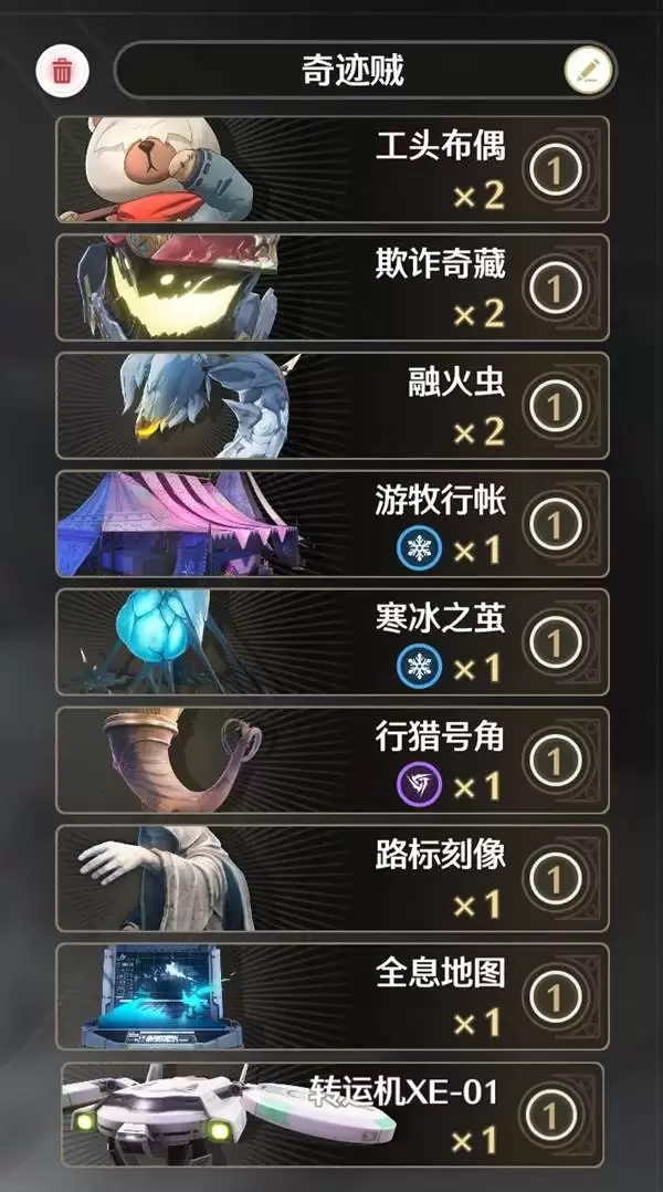 ����3.0��ҫ֮��100%ʤ�����ι��� ��ҫ֮����ô��