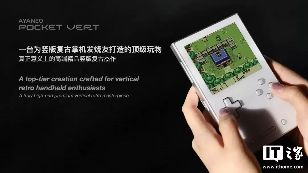 AYANEO Pocket VERT ���渴���ƻ���������һ������ 8+ �ƶ�ƽ̨��3.5 Ӣ�� LCD ����1999 Ԫ��