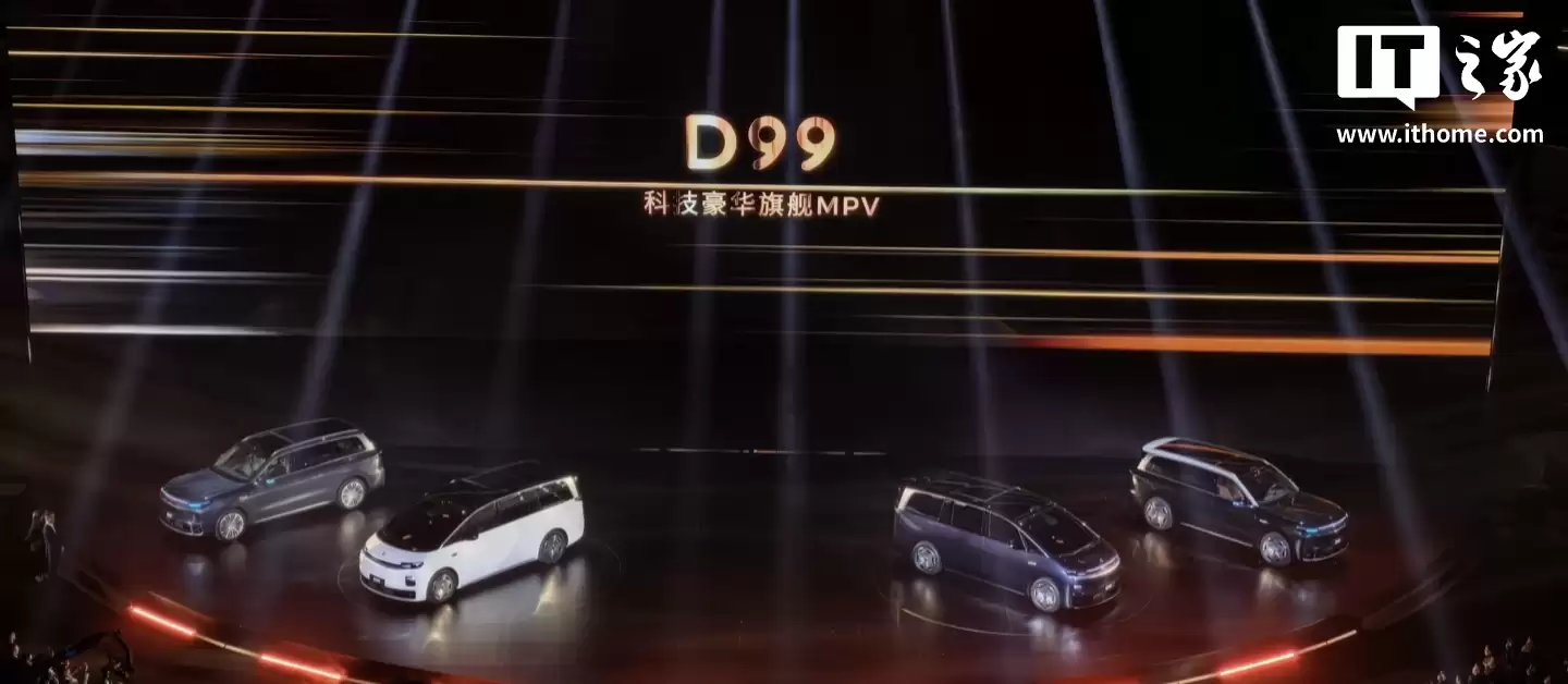 �����׿� MPV ���� D99 �״����࣬��λ�Ƽ������콢