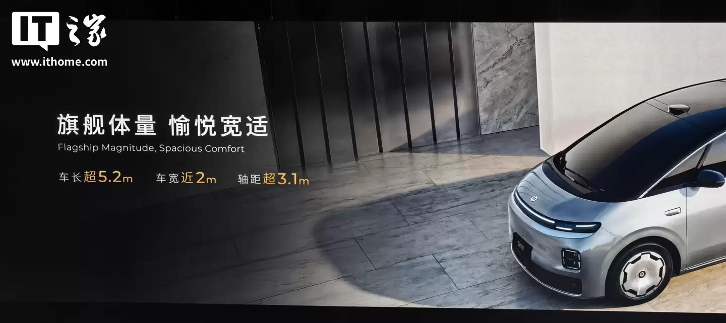 �����׿� MPV ���� D99 �״����࣬��λ�Ƽ������콢