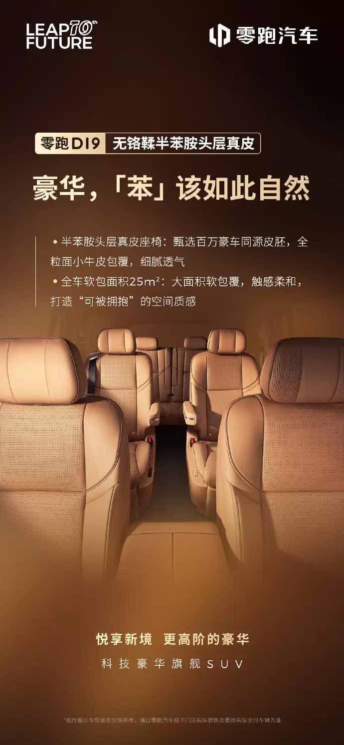 ����D19�����ع⣺ȫ�ߴ�SUV�����������720km����