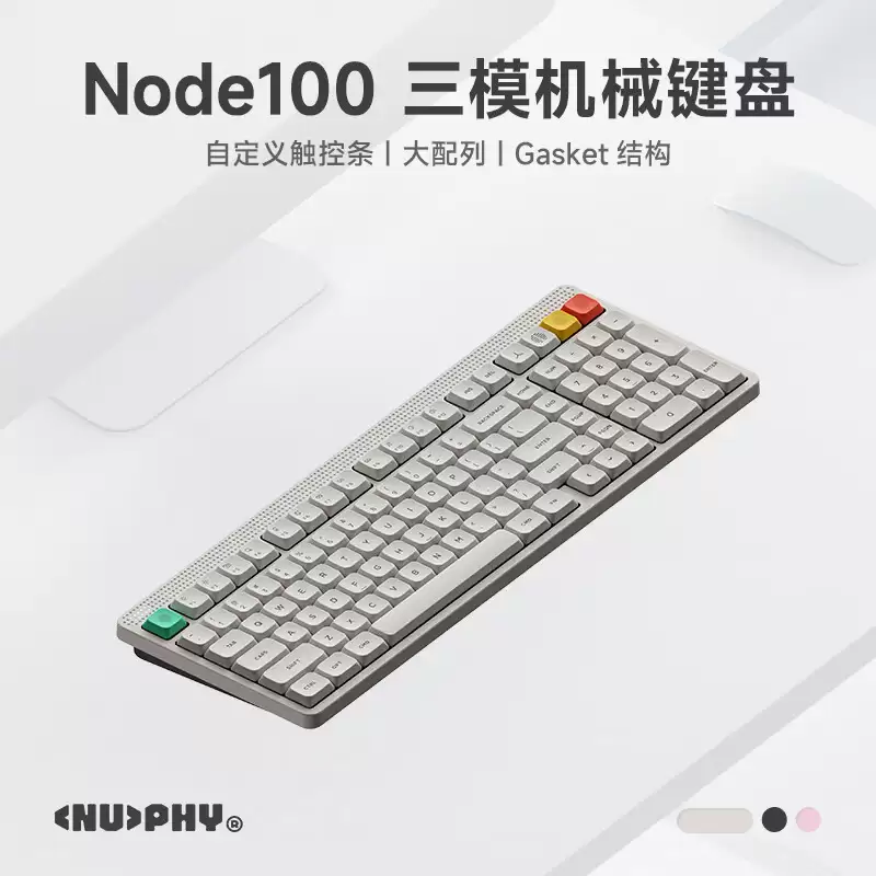 NuPhy Node100 ��ģ��е�������У��߰� 6 ���塢3 ��ɫ��ѡ��498.95 Ԫ