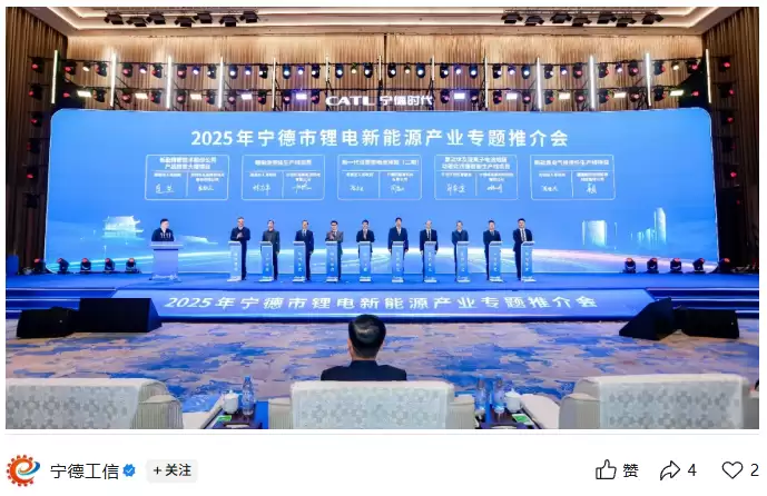 ���¾ٰ�﮵�����Դ��ҵר���ƽ�᣺ǩԼ��Ŀ��Ͷ�� 74.7 ��Ԫ�������ֵ 121.4 ��Ԫ