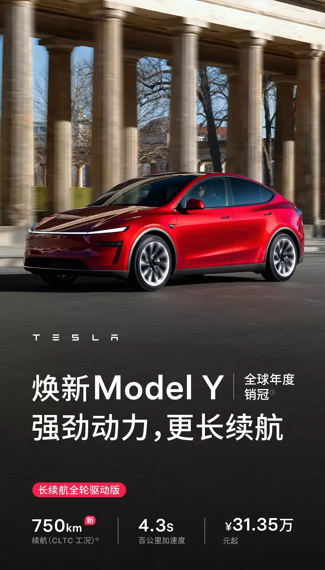 ��˹����ӦŮ�� 30 �������Ͽ� Model Y��Ա��Э���µ�δִ�б�׼ȷ������