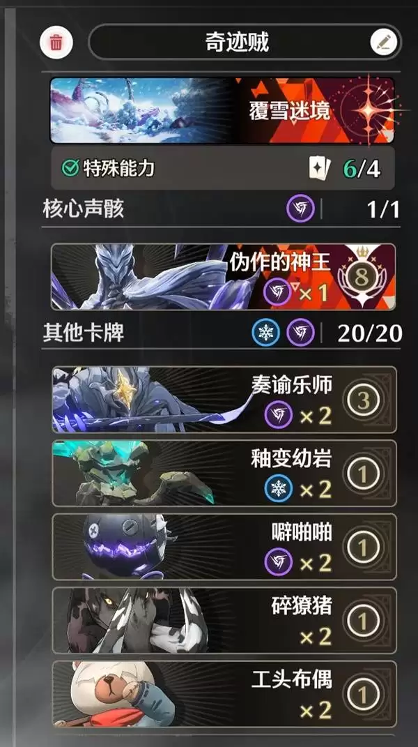 ����3.0��ҫ֮��100%ʤ�����ι��� ��ҫ֮����ô��