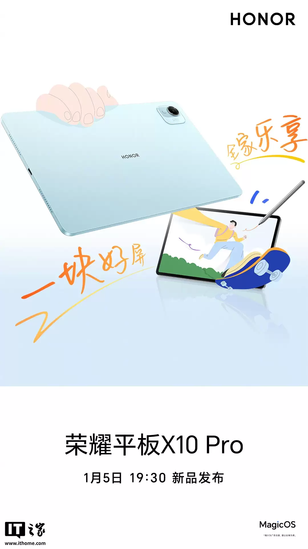 ��ҫƽ�� X10 Pro ���� 1 �� 5 �շ��������� 11.5 Ӣ�� 2.5K ������