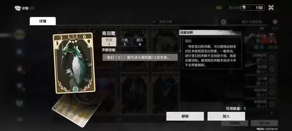 鸣潮3.0荣耀之丘无赖卡组推荐 荣耀之丘卡组分享 鸣潮3.0荣耀之丘无赖卡组推荐 荣耀之丘卡组分享