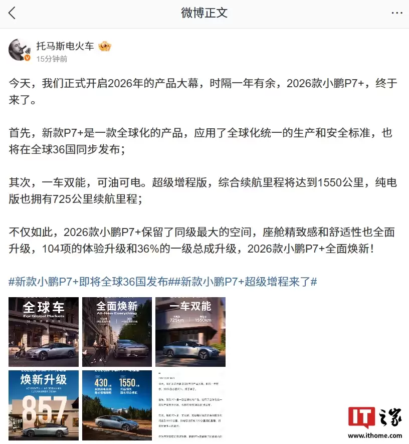 2026 ��С�� P7+ Ӧ��ȫ��ͳһ�����Ͱ�ȫ��׼������ 36 ��ͬ������