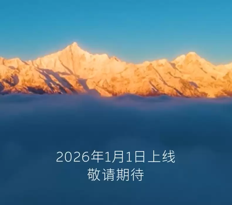 ε����ػ���·�߼�����ͨ������÷��ѩɽվ 1 �� 1 ������