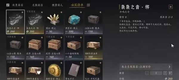 ����ʮ����������汾��������ǿ�ȹ��� ������汾ս����ô����