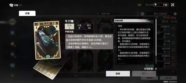 鸣潮3.0荣耀之丘无赖卡组推荐 荣耀之丘卡组分享 鸣潮3.0荣耀之丘无赖卡组推荐 荣耀之丘卡组分享